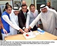 Filename=APP71-29Sialkot.jpg
Filesize=166KiB
Dimensions=1000x800
Date added=Mar 29, 2018 APP71-29Sialkot.jpg