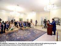 Filename=APP75-18PM-Islamabad.jpg
Filesize=203KiB
Dimensions=1200x909
Date added=Sep 18, 2019 APP75-18PM-Islamabad.jpg