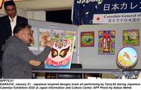 Filename=APP75-21Karachi~2.jpg
Filesize=246KiB
Dimensions=1200x771
Date added=Jan 21, 2020 APP75-21Karachi~2.jpg