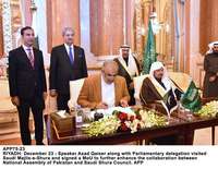 Filename=APP75-23Riyadh.jpg
Filesize=211KiB
Dimensions=1200x930
Date added=Dec 23, 2019 APP75-23Riyadh.jpg