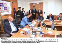 Filename=APP76-15PM-Lahore.jpg
Filesize=191KiB
Dimensions=1200x863
Date added=Feb 15, 2020 APP76-15PM-Lahore.jpg