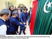 Filename=APP76-18PM-Islamabad.JPG
Filesize=188KiB
Dimensions=1200x897
Date added=Sep 18, 2019 APP76-18PM-Islamabad.JPG