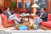 Filename=APP77-18PM-Islamabad.jpg
Filesize=215KiB
Dimensions=1200x816
Date added=Mar 18, 2019 APP77-18PM-Islamabad.jpg
