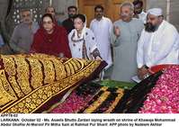 Filename=APP78-02Larkana~0.jpg
Filesize=280KiB
Dimensions=1200x850
Date added=Oct 02, 2019 APP78-02Larkana~0.jpg