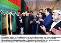 Filename=APP81-03PM-Faisalabad.jpg
Filesize=960KiB
Dimensions=1200x858
Date added=Jan 03, 2020 APP81-03PM-Faisalabad.jpg