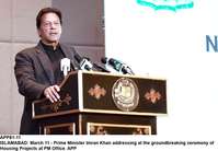 Filename=APP81-11PM-Islamabad~0.jpg
Filesize=125KiB
Dimensions=1200x831
Date added=Mar 11, 2020 APP81-11PM-Islamabad~0.jpg