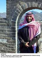 Filename=APP83-22China.jpg
Filesize=251KiB
Dimensions=929x1302
Date added=Feb 22, 2019 APP83-22China.jpg