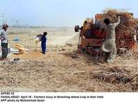 Filename=APP85-18Faisalabad.jpg
Filesize=268KiB
Dimensions=1000x748
Date added=Apr 18, 2018 APP85-18Faisalabad.jpg