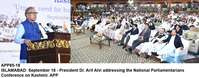 Filename=APP85-18President-Islamabad.jpg
Filesize=166KiB
Dimensions=1200x470
Date added=Sep 18, 2019 APP85-18President-Islamabad.jpg