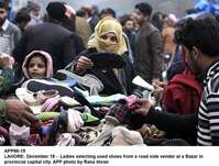 Filename=APP86-19Lahore.jpg
Filesize=194KiB
Dimensions=1200x909
Date added=Dec 19, 2019 APP86-19Lahore.jpg