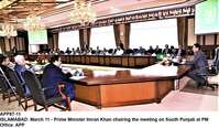 Filename=APP87-11PM-Islamabad.jpg
Filesize=231KiB
Dimensions=1200x699
Date added=Mar 11, 2020 APP87-11PM-Islamabad.jpg