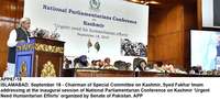 Filename=APP87-18Islamabad.jpg
Filesize=158KiB
Dimensions=1200x540
Date added=Sep 18, 2019 APP87-18Islamabad.jpg