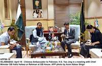 Filename=APP88-18Islamabad.jpg
Filesize=253KiB
Dimensions=1200x774
Date added=Apr 18, 2019 APP88-18Islamabad.jpg