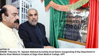 Filename=APP99-19Swabi.jpg
Filesize=347KiB
Dimensions=1200x681
Date added=Feb 19, 2020 APP99-19Swabi.jpg