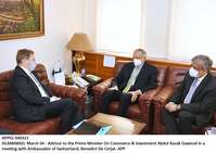 Filename=app01-040321islamabad.jpg
Filesize=150KiB
Dimensions=1200x851
Date added=Mar 04, 2021 app01-040321islamabad.jpg