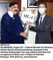 Filename=app01-07islamabad~1.jpg
Filesize=119KiB
Dimensions=668x754
Date added=Aug 07, 2020 app01-07islamabad~1.jpg
