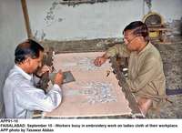 Filename=app01-10faisalabad.jpg
Filesize=231KiB
Dimensions=1200x878
Date added=Sep 10, 2020 app01-10faisalabad.jpg