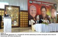 Filename=app01-12president-mirpurkhas.jpg
Filesize=152KiB
Dimensions=1200x758
Date added=Sep 12, 2020 app01-12president-mirpurkhas.jpg