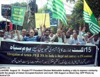 Filename=app01-15lahore.jpg
Filesize=357KiB
Dimensions=1200x925
Date added=Aug 15, 2020 app01-15lahore.jpg
