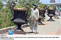 Filename=app01-17rawalpindi.jpg
Filesize=247KiB
Dimensions=1200x792
Date added=Jul 17, 2020 app01-17rawalpindi.jpg