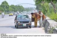 Filename=app02-18islamabad.jpg
Filesize=233KiB
Dimensions=1200x798
Date added=Jul 18, 2020 app02-18islamabad.jpg