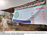 Filename=app02-19islamabad.jpg
Filesize=190KiB
Dimensions=1200x893
Date added=Jul 19, 2020 app02-19islamabad.jpg