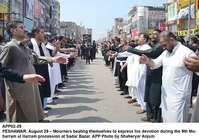 Filename=app02-29peshawar.jpg
Filesize=211KiB
Dimensions=1200x844
Date added=Aug 29, 2020 app02-29peshawar.jpg