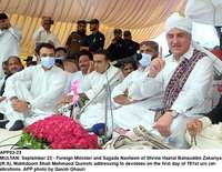 Filename=app03-23multan.jpg
Filesize=296KiB
Dimensions=1200x931
Date added=Sep 23, 2020 app03-23multan.jpg