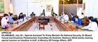 Filename=app03-28islamabad.jpg
Filesize=172KiB
Dimensions=1200x513
Date added=Jul 28, 2020 app03-28islamabad.jpg