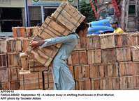 Filename=app04-10faisalabad.jpg
Filesize=257KiB
Dimensions=1200x881
Date added=Sep 10, 2020 app04-10faisalabad.jpg