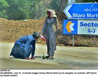 Filename=app04-16islamabad.jpg
Filesize=252KiB
Dimensions=1200x941
Date added=Jul 16, 2020 app04-16islamabad.jpg