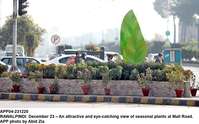 Filename=app04-231220rawalpindi.jpg
Filesize=182KiB
Dimensions=1200x749
Date added=Dec 23, 2020 app04-231220rawalpindi.jpg