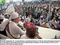 Filename=app04-23multan.jpg
Filesize=295KiB
Dimensions=1200x905
Date added=Sep 23, 2020 app04-23multan.jpg