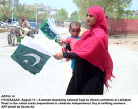 Filename=app05-10hyderabad.jpg
Filesize=258KiB
Dimensions=1200x950
Date added=Aug 10, 2020 app05-10hyderabad.jpg