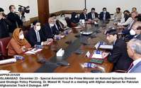 Filename=app05-231220islamabad.jpg
Filesize=195KiB
Dimensions=1200x748
Date added=Dec 23, 2020 app05-231220islamabad.jpg