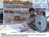 Filename=app05-26islamabad.jpg
Filesize=212KiB
Dimensions=1200x901
Date added=Jul 26, 2020 app05-26islamabad.jpg