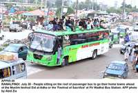 Filename=app05-30rawalpindi.jpg
Filesize=274KiB
Dimensions=1200x817
Date added=Jul 30, 2020 app05-30rawalpindi.jpg