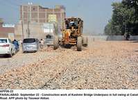 Filename=app06-22faisalabad.jpg
Filesize=329KiB
Dimensions=1200x867
Date added=Sep 22, 2020 app06-22faisalabad.jpg