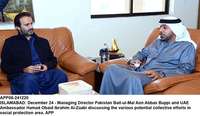 Filename=app06-241220islamabad.jpg
Filesize=158KiB
Dimensions=1200x697
Date added=Dec 24, 2020 app06-241220islamabad.jpg