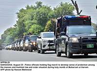 Filename=app06-25sargodha.jpg
Filesize=238KiB
Dimensions=1200x885
Date added=Aug 25, 2020 app06-25sargodha.jpg