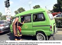 Filename=app08-22faisalabad.jpg
Filesize=250KiB
Dimensions=1200x880
Date added=Sep 22, 2020 app08-22faisalabad.jpg