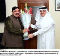 Filename=app08-25islamabad.jpg
Filesize=56KiB
Dimensions=529x492
Date added=Aug 25, 2020 app08-25islamabad.jpg