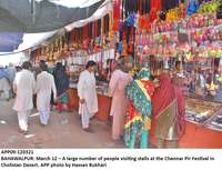 Filename=app09-120321bahawalpur.jpg
Filesize=263KiB
Dimensions=1200x918
Date added=Mar 12, 2021 app09-120321bahawalpur.jpg