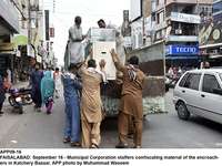 Filename=app09-16faisalabad.jpg
Filesize=258KiB
Dimensions=1200x902
Date added=Sep 16, 2020 app09-16faisalabad.jpg