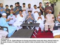 Filename=app09-200721lahore.jpg
Filesize=216KiB
Dimensions=1200x901
Date added=Jul 20, 2021 app09-200721lahore.jpg