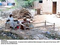 Filename=app09-20sargodha.jpg
Filesize=314KiB
Dimensions=1200x904
Date added=Sep 20, 2020 app09-20sargodha.jpg