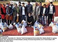 Filename=app09-231220islamabad.jpg
Filesize=332KiB
Dimensions=1200x867
Date added=Dec 23, 2020 app09-231220islamabad.jpg
