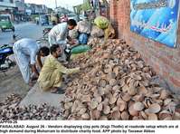 Filename=app09-26faisalabad.jpg
Filesize=333KiB
Dimensions=1200x893
Date added=Aug 26, 2020 app09-26faisalabad.jpg