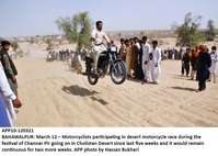Filename=app10-120321bahawalpur.jpg
Filesize=166KiB
Dimensions=1200x857
Date added=Mar 12, 2021 app10-120321bahawalpur.jpg