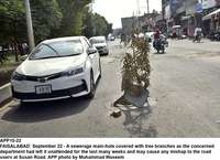 Filename=app10-22faisalabad.jpg
Filesize=288KiB
Dimensions=1200x871
Date added=Sep 22, 2020 app10-22faisalabad.jpg